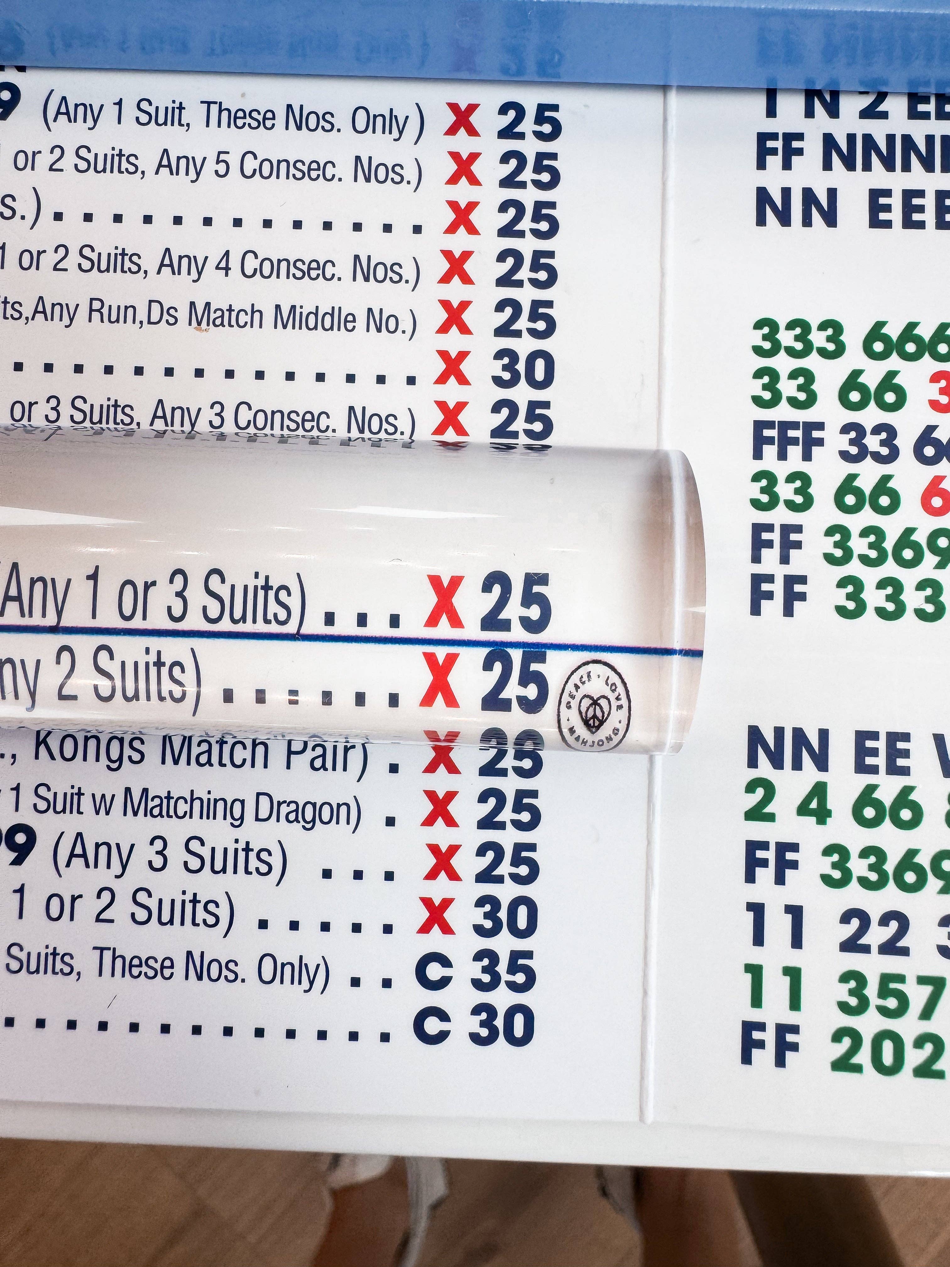 MagniMahj Line Reader