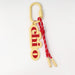 Corded Key/Bag Charm